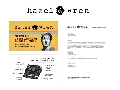Hazel & Wren Identity